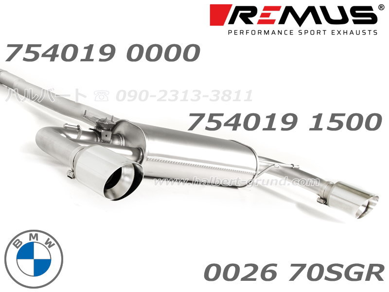 ������͢���ʡ�REMUS Axle-back system�ڥ�ॹ ���ݡ��ĥޥե顼 ��102 ���󥰥� ���ȥ졼�ȥ��å� ������BMW 1���꡼�� F40 M135i xDrive�ۡ�754019 0000 + 754019 1500 + 0026 70SGR�ۡ�����̵������Ź��ô��