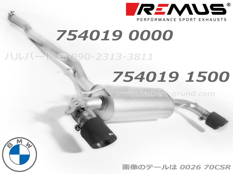 ������͢���ʡ�REMUS Axle-back system�ڥ�ॹ ���ݡ��ĥޥե顼 ��102 ���󥰥� ������BMW 1���꡼�� F40 M135i xDrive�ۡ�754019 0000 + 754019 1500 + 0026 70SSR�ۡ�����̵������Ź��ô��