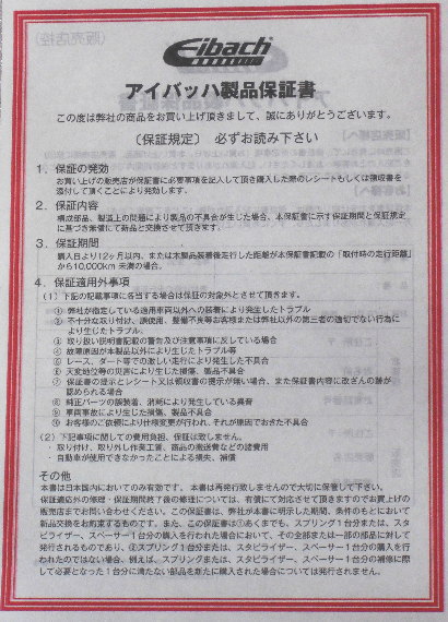 ����͢���ʡ�Eibach PRO-KIT�ۥ����Хå� �ץ����å� 10-15-021-13-22 �����륹�ץ�󥰡å����ǥ� RS3 8V ���ݡ��ĥХå� & �������Audi RS3 8V Sportback�ۡ�10-15-021-13-22�ۡ�����̵������Ź��ô��