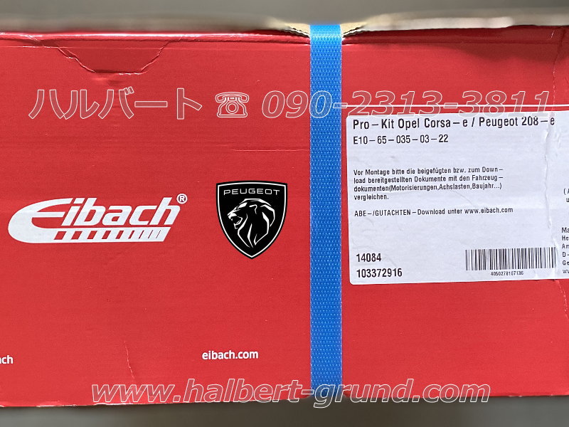 ͢ʡۡEibach PRO-KITۥХå ץå 륹ץ󥰡åץ硼 208 e-208PEUGEOT 208ۡ10-65-035-03-22̵ۡŹô