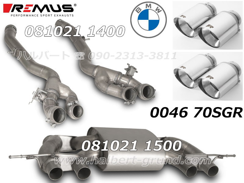 ������͢���ʡ�REMUS Axle-back-system�ڥ�ॹ ���ݡ��ĥޥե顼 ��102 ���󥰥� ���ȥ졼�ȥ��å�W ������BMW 3���꡼�� ������ M3 G80�ۡ�081021 1400 + 081021 1500 + 0046 70SGR�ۡ�����̵������Ź��ô��