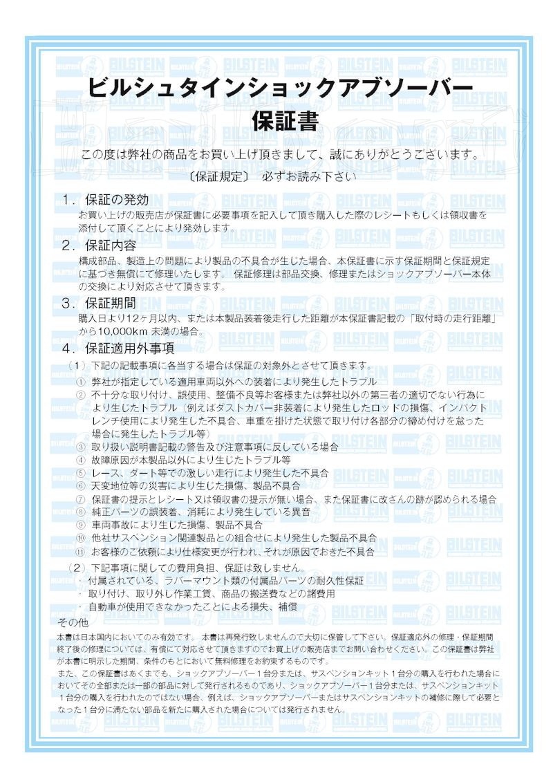 BILSTEIN B6 Performanceۥӥ륷奿 B6 ϥѥեޥ󥹥åBMW X꡼ X4 F26 20i / 20d / 28i / 35iڥե&ꥢ1ʬå Ρޥ륹ȥۡ35-19715735-19719524-197205̵ۡŹô