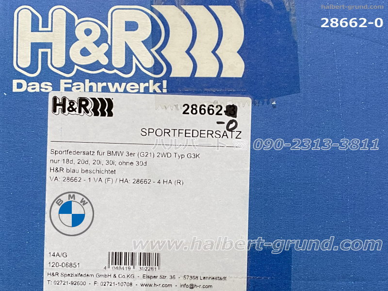 H&R ダウンサス 28662-0【H&R Sport Springs】スポーツスプリング