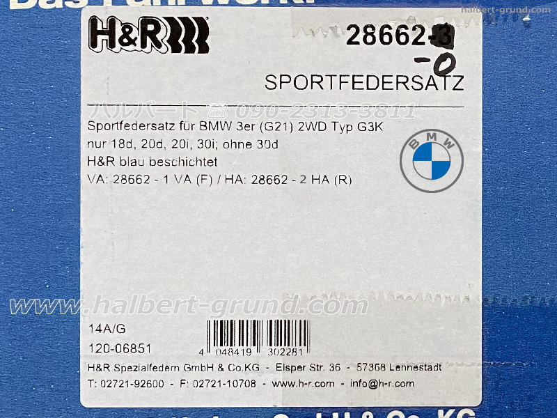 H&R ダウンサス 28662-0【H&R Sport Springs】スポーツスプリング