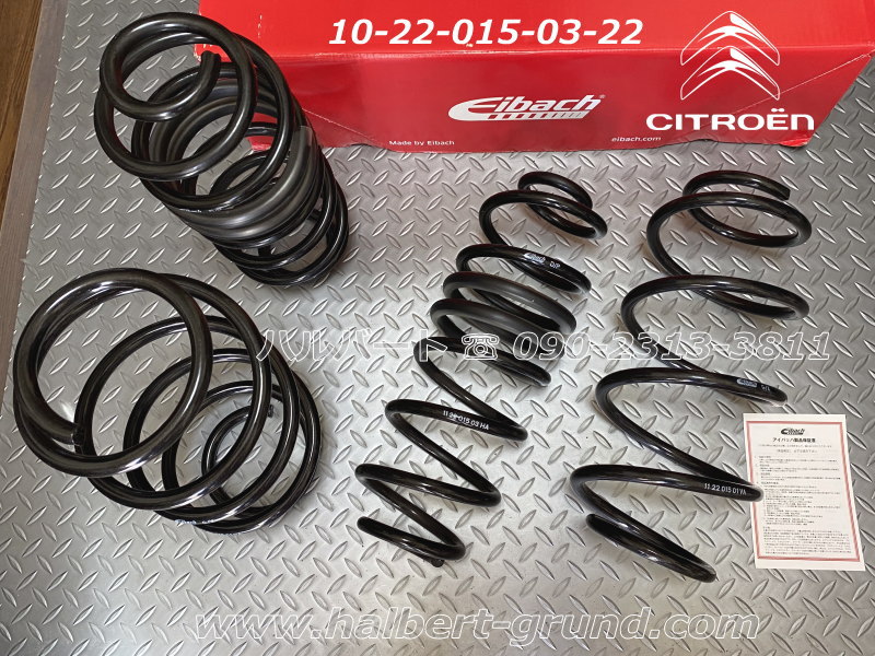 ������͢���ʡ�Eibach PRO-KIT�ڥ����Хå� �ץ����å� �����륹�ץ�󥰡å��ȥ����� ������C4 �ԥ��� 1.6 / ������C4 ���ڡ����ĥ��顼 1.6��CITROEN Grand C4 Picasso / SPACETOURER��10-22-015-03-22�ۡ�����̵����