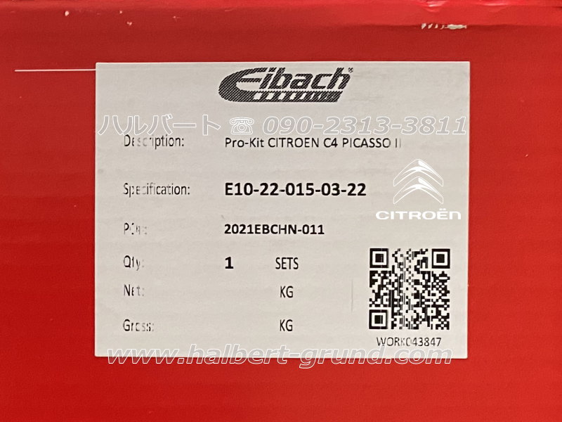 ������͢���ʡ�Eibach PRO-KIT�ڥ����Хå� �ץ����å� �����륹�ץ�󥰡å��ȥ����� ������C4 �ԥ��� 1.6 / ������C4 ���ڡ����ĥ��顼 1.6��CITROEN Grand C4 Picasso / SPACETOURER��10-22-015-03-22�ۡ�����̵����