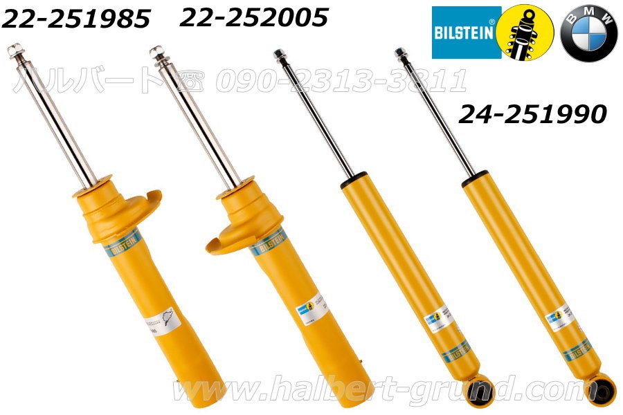 ��BILSTEIN B8 Performance Plus�ۥӥ륷�奿���� B8 �ϥ��ѥե����ޥ󥹥���å���BMW X���꡼�� X1 F48 sDrive18i�� xDrive 18d / 20i / 25i�ڥե���ȡ��ꥢ����ʬ���硼�ȥ��ȥ������ۡ�22-251985��22-252005��24-251990�ۡ�����̵������Ź��ô��