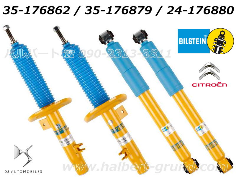 BILSTEIN B6 Performanceۥӥ륷奿 B6 ϥѥեޥ󥹥å ȥåȳ¦47mmåȥ DS3 1.2 / 1.6CITROEN / DS AUTOMOMOBILSۥե&ꥢʬ Ρޥ륹ȥ35-17686235-17687924-176880̵ۡŹô