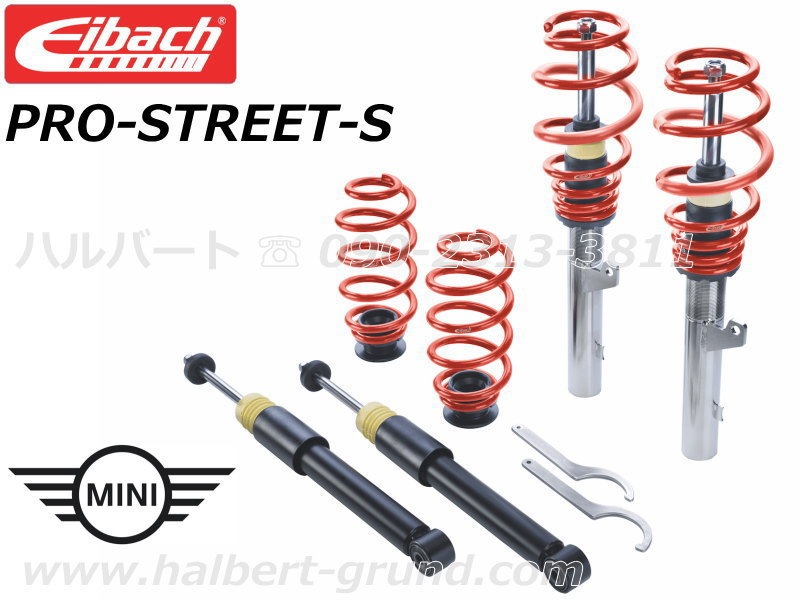 ������͢���ʡ�Eibach PRO-STREET-S�ڥ����Хå� �ץ����ȥ꡼��S �ֹ�Ĵ�����åȡåߥ� ����֥ޥ� F54 ��� / �����ѡ�/ �����ѡ�SD / �����ѡ�S ALL4 / ����󥯡��ѡ������ ALL4��MINI��PSS65-57-005-01-22������̵��