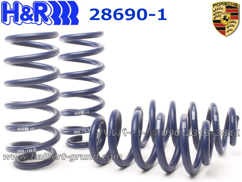 ��H&R Sport Springs��H&R ���ݡ��ĥ��ץ�� 28690-1 �åݥ륷�� �������󡦥�������S 9YA��PORSCHE Cayenne E3 9YA�ۡ�28690-1�ۡ�����̵������Ź��ô��