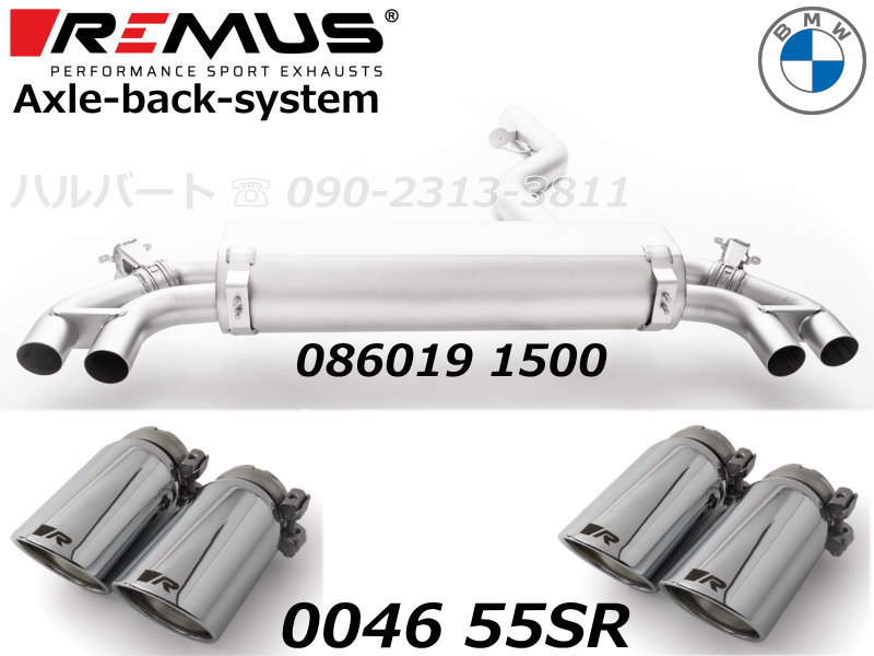 ������͢���ʡ�REMUS Axle-back-system�ڥ�ॹ ���ݡ��ĥޥե顼 ��84 ���󥰥� W ������BMW 3���꡼�� ������ G20 M���ݡ��� 320i / 330i�ۡ�AD0252V + 086019 1500 + 0046 55SR�ۡ�����̵������Ź��ô��