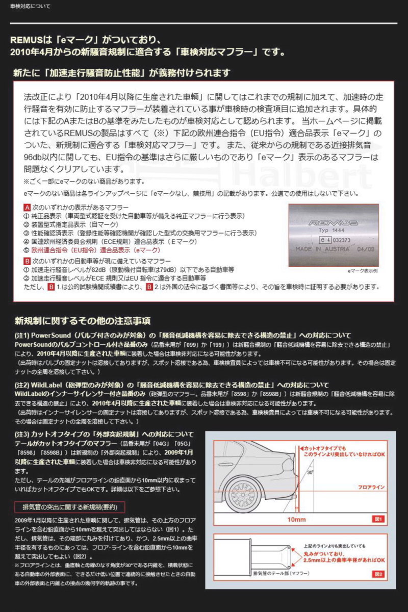 ������͢���ʡ�REMUS Axle-back-system�ڥ�ॹ ���ݡ��ĥޥե顼 ��84 ���󥰥� W ������BMW 3���꡼�� ������ G20 M���ݡ��� 320i / 330i�ۡ�AD0252V + 086019 1500 + 0046 55SR�ۡ�����̵������Ź��ô��