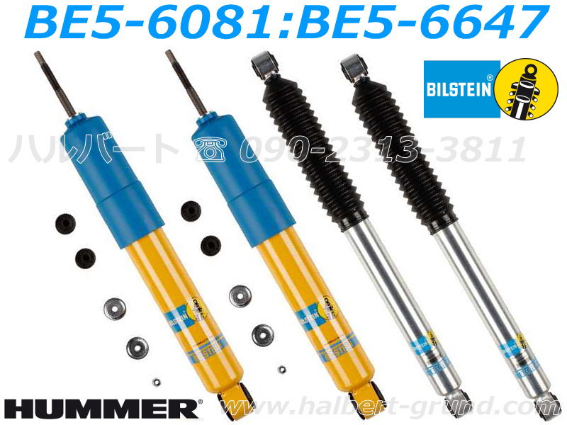 ��BILSTEIN B6 Performance�ۥӥ륷�奿���� B6 �ϥ��ѥե����ޥ󥹥���å��åϥޡ� H2�ڥե����&�ꥢ����ʬ �Ρ��ޥ륹�ȥ�������HUMMER H2��BE5-6081��BE5-6647�ۡ�����̵������Ź��ô��