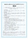 ��BILSTEIN B6 Performance�ۥӥ륷�奿���� B6 �ϥ��ѥե����ޥ󥹥���å��å����ǥ� A6 C7 ������ & ���Х�� 4G�ڥե����&�ꥢ����ʬ �Ρ��ޥ륹�ȥ�������Audi A6 C7��BE5-E596��BE5-E597�ۡ�����̵��1����Ź��ô��
