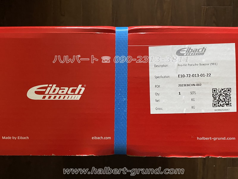 アイバッハ ダウンサス 10-72-013-01-22【正規輸入品】Eibach PRO-KIT