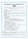 ��BILSTEIN B6 Performance�ۥӥ륷�奿���� B6 �ϥ��ѥե����ޥ󥹥���å��å�󥫡��� �ʥӥ��������ڥե����&�ꥢ����ʬ �Ρ��ޥ륹�ȥ�������LINCOLN Navigator��24-197717��24-197724�ۡ�����̵������Ź��ô��