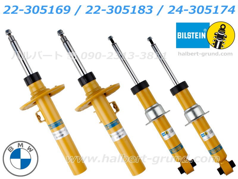 ��BILSTEIN B6 Performance�ۥӥ륷�奿���� B6 �ϥ��ѥե����ޥ󥹥���å���BMW X���꡼�� X3 G01 20i / 20d / 30e�ڥե����&�ꥢ1��ʬ���å� �Ρ��ޥ륹�ȥ������ۡ�22-305169��22-305183��24-305174�ۡ�����̵������Ź��ô��