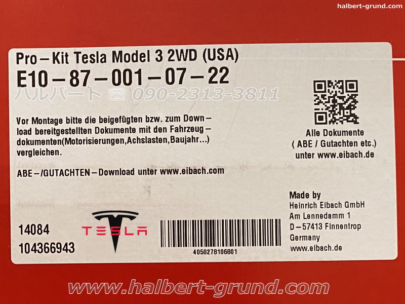 ͢ʡEibach PRO-KITڥХå ץå 륹ץ󥰡åƥ ǥ3 RWD ɥץ饹TESLA MODEL3 2WDۡ10-87-001-04-22/10-87-001-07-22̵ۡŹô