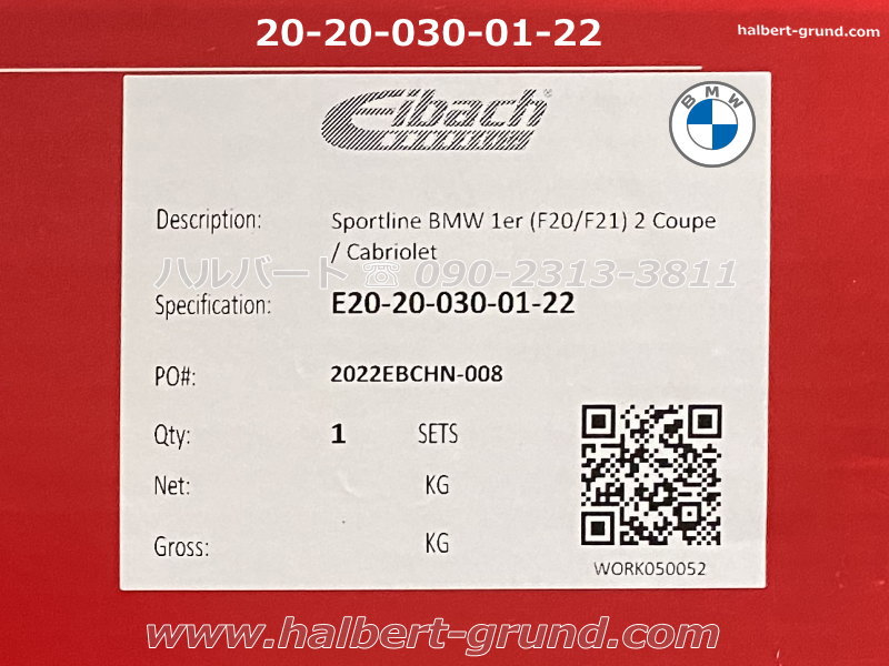 ������͢���ʡ�Eibach SPORTLINE�ڥ����Хå� ���ݡ��ĥ饤�� 20-20-030-01-22 �����ڥ󥷥�󥹥ץ�󥰡�BMW 1���꡼�� F20 116i / 118i / 120i��20-20-030-01-22�ۡ�����̵������Ź��ô��