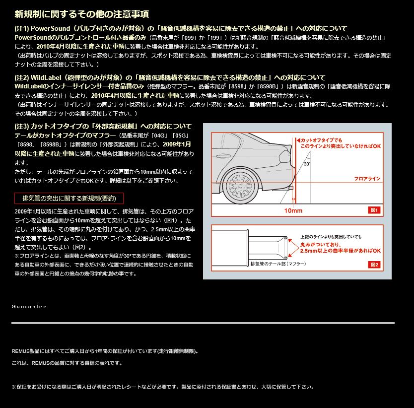 ������͢���ʡ�REMUS Axle-back system�ڥ�ॹ ���ݡ��ĥޥե顼 ��102 ���󥰥� ���ȥ졼�ȥ��å� W ������BMW Z���꡼�� Z4 G29 M40i�ۡ�084019 1500 + 0446 70SGR�ۡ�����̵������Ź��ô��
