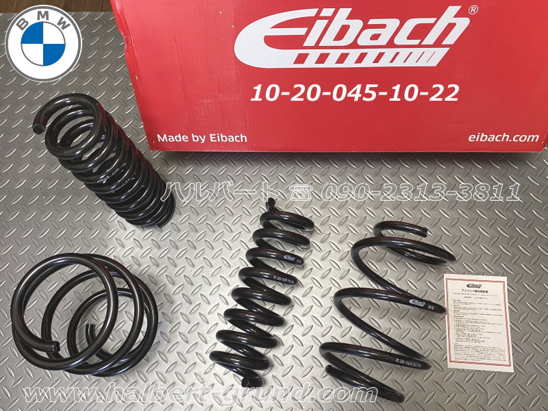 ������͢���ʡ�Eibach PRO-KIT�ڥ����Хå� �ץ����å� 10-20-045-10-22 �����륹�ץ�󥰡�BMW 3���꡼�� G20 330e �ץ饰���󡦥ϥ��֥�åɡ�10-20-045-10-22�ۡ�����̵������Ź��ô��