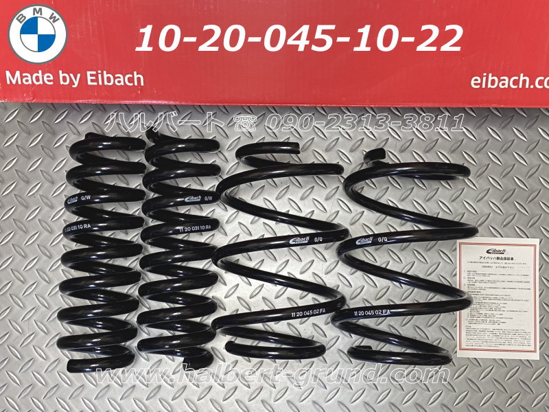 ������͢���ʡ�Eibach PRO-KIT�ڥ����Хå� �ץ����å� 10-20-045-10-22 �����륹�ץ�󥰡�BMW 3���꡼�� G20 330e �ץ饰���󡦥ϥ��֥�åɡ�10-20-045-10-22�ۡ�����̵������Ź��ô��