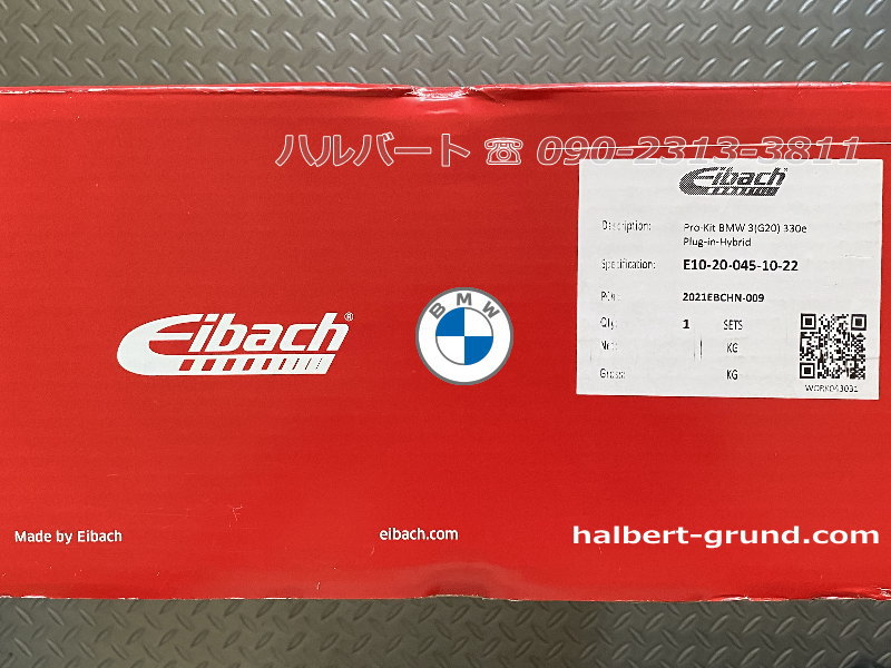������͢���ʡ�Eibach PRO-KIT�ڥ����Хå� �ץ����å� 10-20-045-10-22 �����륹�ץ�󥰡�BMW 3���꡼�� G20 330e �ץ饰���󡦥ϥ��֥�åɡ�10-20-045-10-22�ۡ�����̵������Ź��ô��