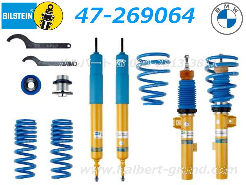 ��BILSTEIN B14 PSS�ۥӥ륷�奿���� B14��47-269064�ۥͥ����ֹ�Ĵ�����åȡ�BMW 1���꡼�� E87 116i / 118i / 120i / 130i������̵������Ź��ô��