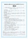 BILSTEIN B14 BSS-KITۥӥ륷奿 B14 ֹͥĴåȡåȥ西 Υ /  2WD 90ϡTOYOTA NOAH / VOXYۡBSS6110J̵ۡŹô