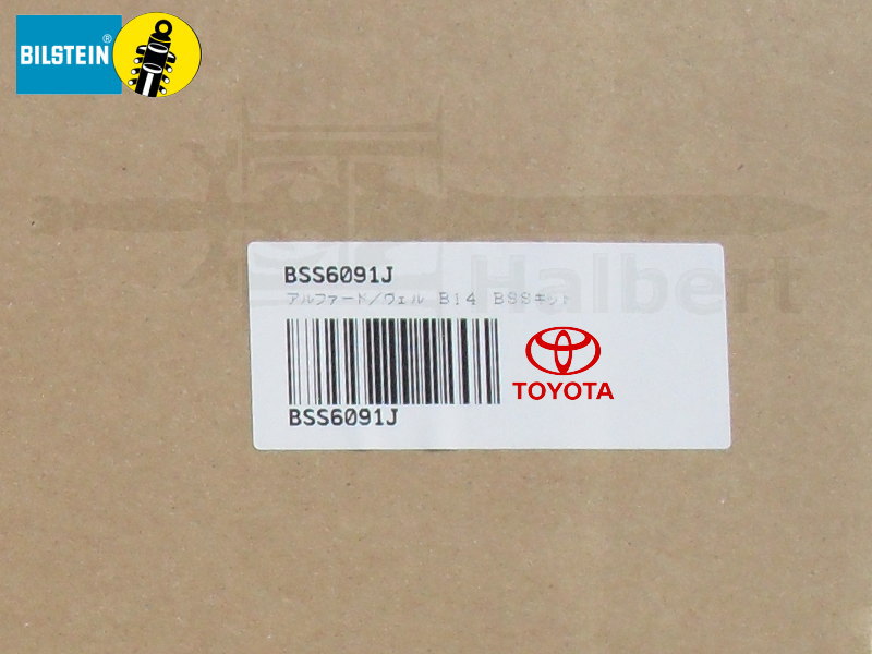 ビルシュタイン車高調 B14 BSS6091J【BILSTEIN B14 BSS-KIT