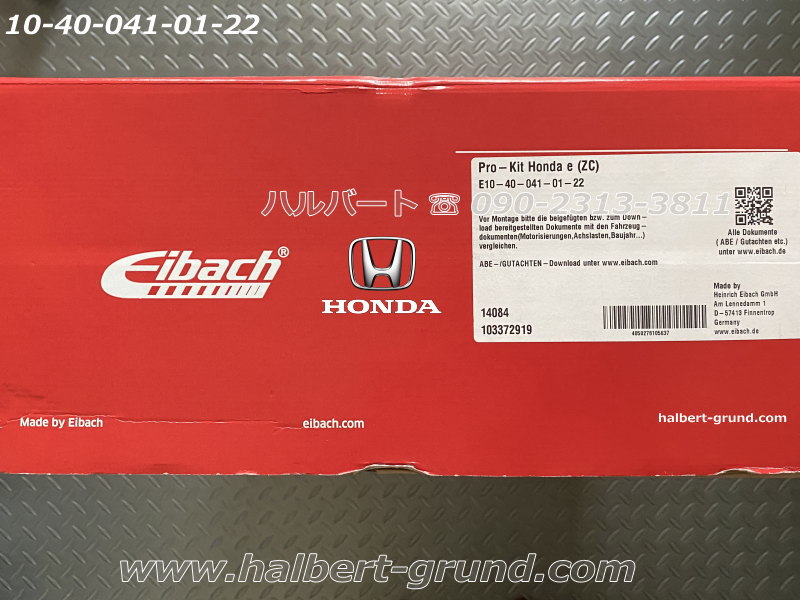 ͢ʡEibach PRO-KITڥХå ץå 륹ץ󥰡ۥۥ eHONDAۡ10-40-041-01-22ۡ Źô