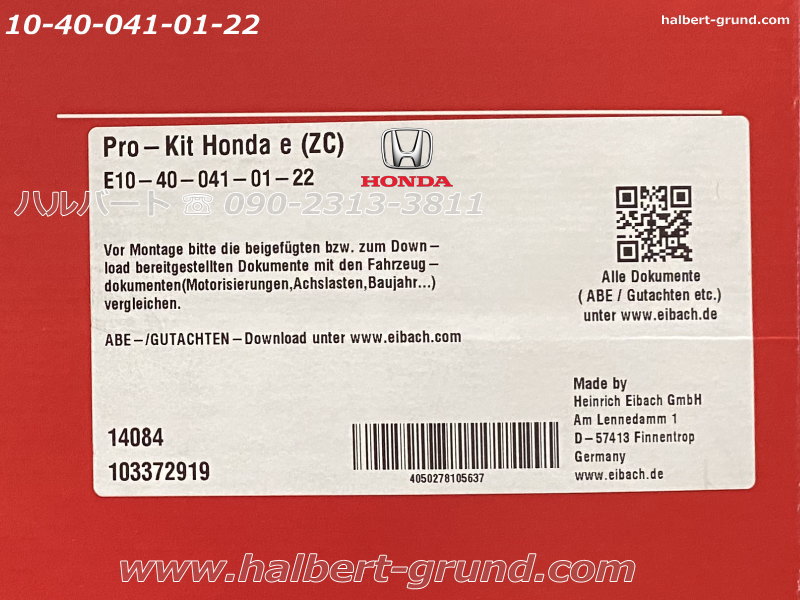 ͢ʡEibach PRO-KITڥХå ץå 륹ץ󥰡ۥۥ eHONDAۡ10-40-041-01-22ۡ Źô