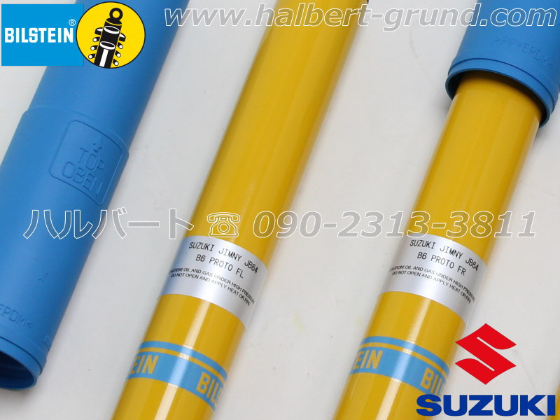 ̸̲ʡBILSTEIN B6 Standardۥӥ륷奿  ڥåå ˡ  JB74Wڥե&ꥢʬΡޥ륹ȥSUZUKI Jimny SIERRABE3-3386JBE3-3387J̵ۡ