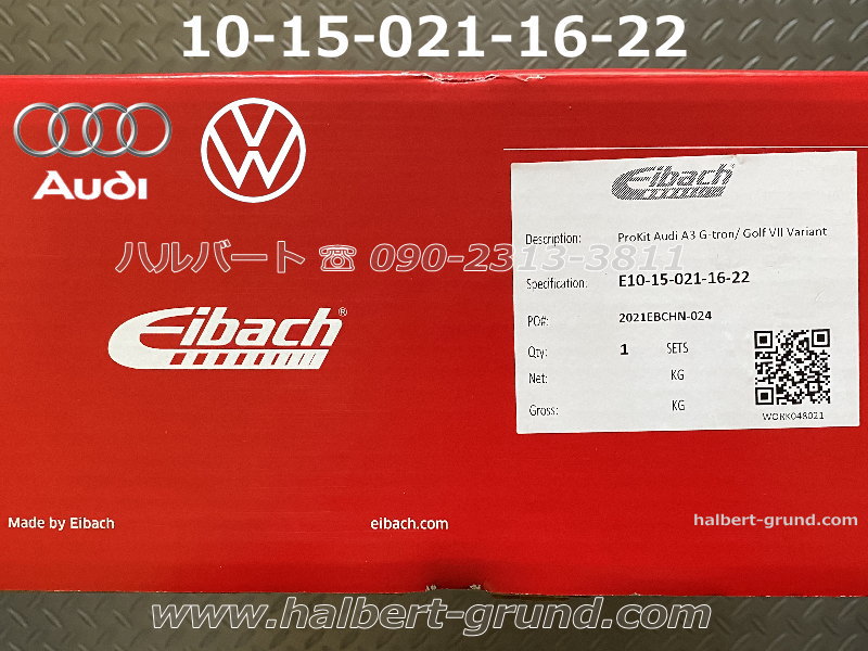 ������͢���ʡ�Eibach PRO-KIT�ڥ����Хå� �ץ����å� 10-15-021-16-22 �����ڥ󥷥�󥹥ץ�󥰡åե��륯������� �����8 �����ꥢ��� 1.0 eTSI �����ƥ��֡�Volkswagen Golf �� Variant��10-15-021-16-22�ۡ�����̵������Ź��ô��