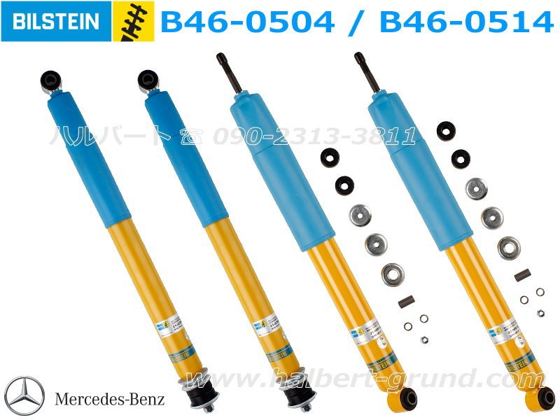 ��BILSTEIN B6 Performance�ۥӥ륷�奿���� B6 �ϥ��ѥե����ޥ󥹥���å��å�륻�ǥ��٥�� G���饹 W460�ڥΡ��ޥ륹�ȥ����� �ե����&�ꥢ1��ʬ���åȡ�Mercedes-Benz W460��B46-0504��B46-0514�ۡ�����̵������Ź��ô��