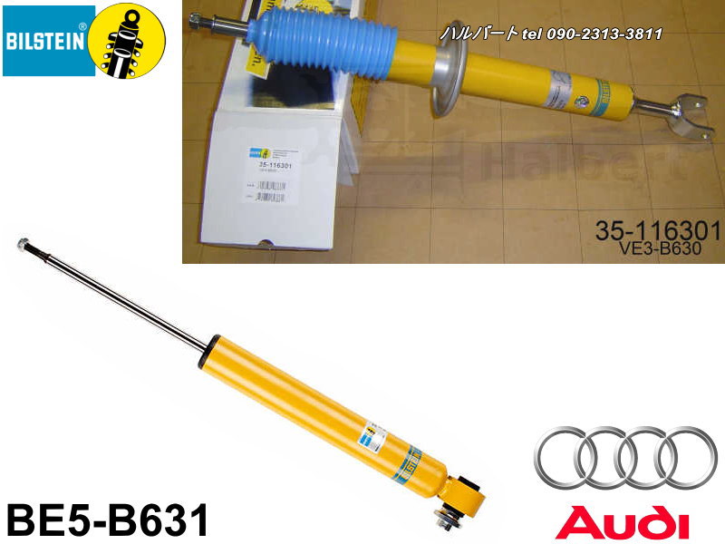 ��BILSTEIN B8 Performance Plus�ۥӥ륷�奿���� B8 �ϥ��ѥե����ޥ󥹥���å��å����ǥ� A6 / S6 C6 ������ & ���Х�� 2WD & ����ȥ��ڥե����&�ꥢ����ʬ ���硼�ȥ��ȥ�������Audi A6 4F��VE3-B630��BE5-B631�ۡ�����̵������Ź��ô��
