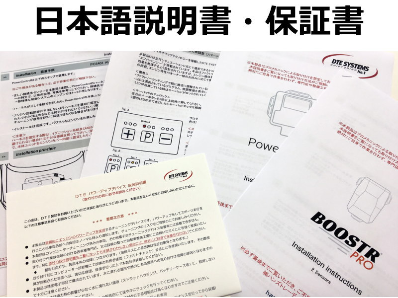 ��DTE SYSTEMS PowerControl��DTE �ѥ����ȥ����� PCX5138��BMW 2���꡼�� ������ G42 M240i xDrive��PCX5138�ۡ�����̵������Ź��ô��