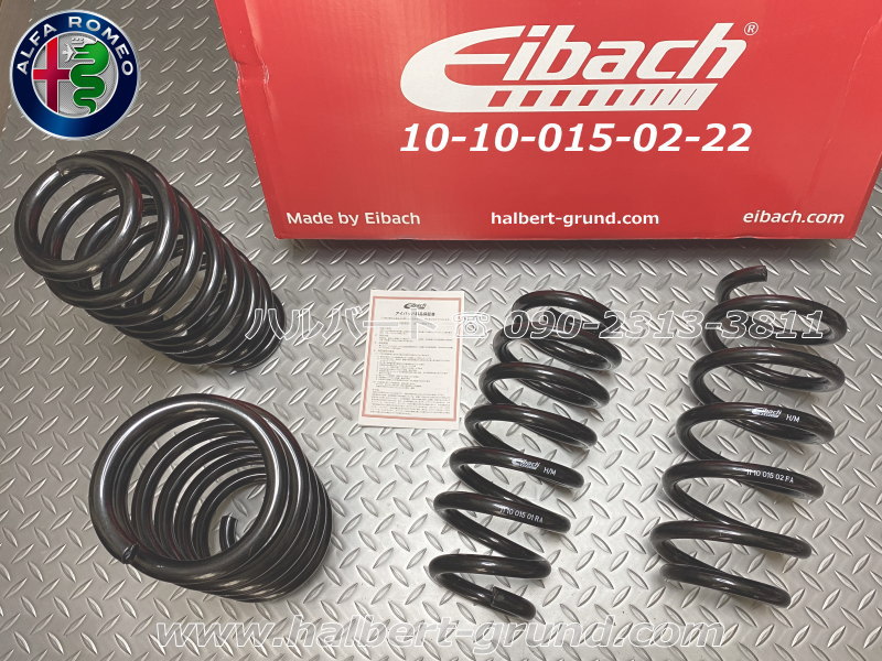 ������͢���ʡۡ�Eibach PRO-KI�ۥ����Хå� �ץ����å� 10-10-015-02-22 �����륹�ץ�󥰡å���ե����ᥪ ���ƥ������ Q4 2.0 / 2.2 �ǥ��������ALFA ROMEO STELVIO��10-10-015-02-22������̵������Ź��ô��