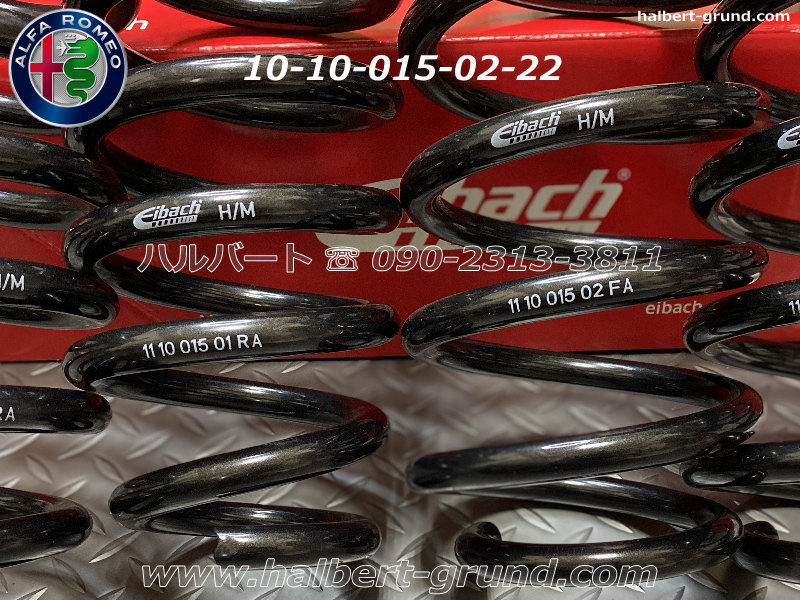 ������͢���ʡۡ�Eibach PRO-KI�ۥ����Хå� �ץ����å� 10-10-015-02-22 �����륹�ץ�󥰡å���ե����ᥪ ���ƥ������ Q4 2.0 / 2.2 �ǥ��������ALFA ROMEO STELVIO��10-10-015-02-22������̵������Ź��ô��