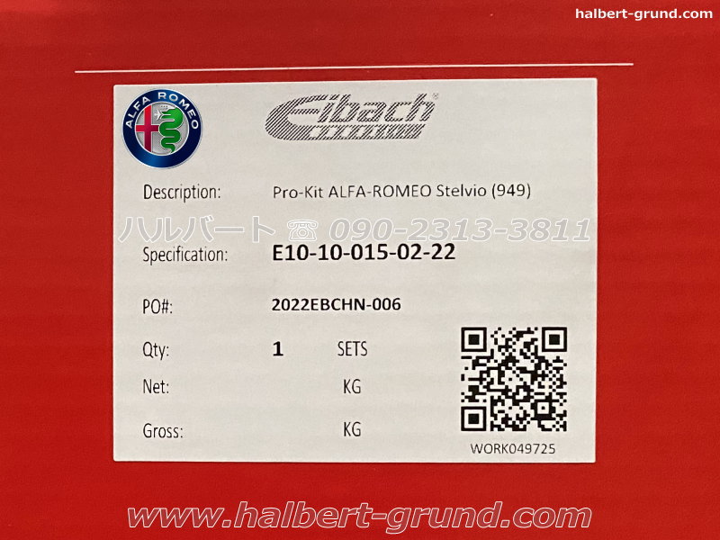 ������͢���ʡۡ�Eibach PRO-KI�ۥ����Хå� �ץ����å� 10-10-015-02-22 �����륹�ץ�󥰡å���ե����ᥪ ���ƥ������ Q4 2.0 / 2.2 �ǥ��������ALFA ROMEO STELVIO��10-10-015-02-22������̵������Ź��ô��