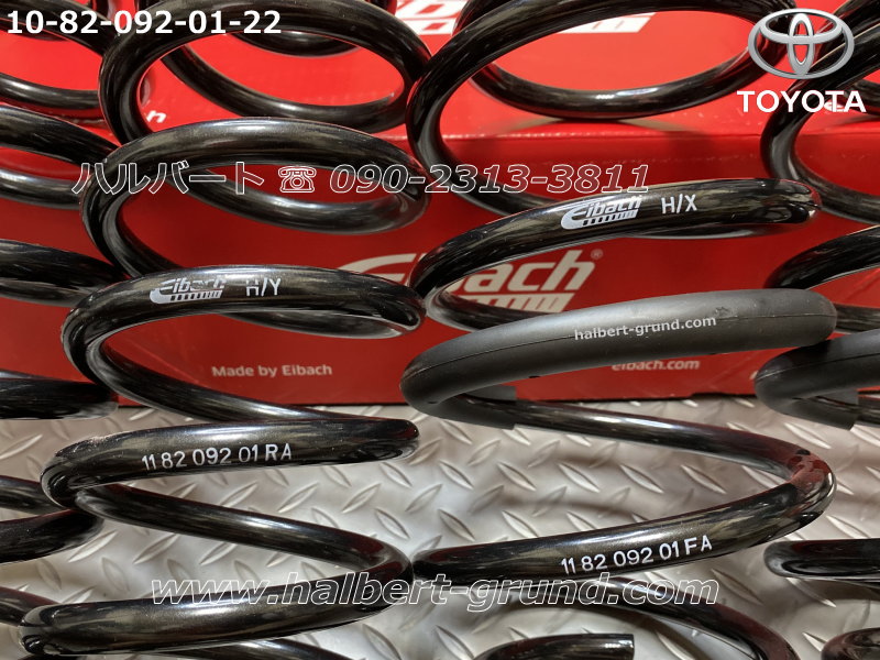 ͢ʡEibach PRO-KITڥХå ץå 륹ץ󥰡åȥ西 GR ꥹ  RC / RZ GXPA16 4WD 2024(6)ǯ4ʹߡTOYOTA GR YARiSۡ10-82-092-02-22̵ۡŹô