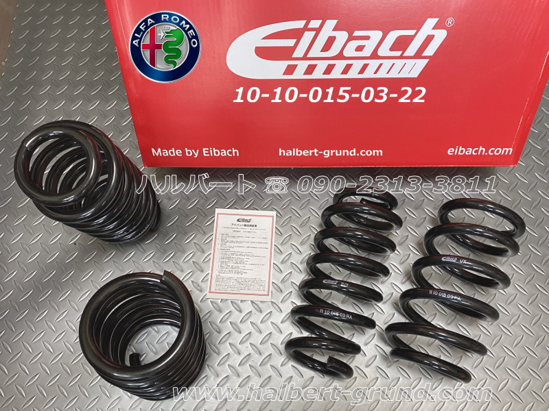 ������͢���ʡۡ�Eibach PRO-KI�ۥ����Хå� �ץ����å� 10-10-015-03-22 �����륹�ץ�󥰡å���ե����ᥪ ���ƥ������ �����ɥ�ե��ꥪ 2.9 Q4��ALFA ROMEO STELVIO QUADRIFOGLIO��10-10-015-03-22������̵������Ź��ô��