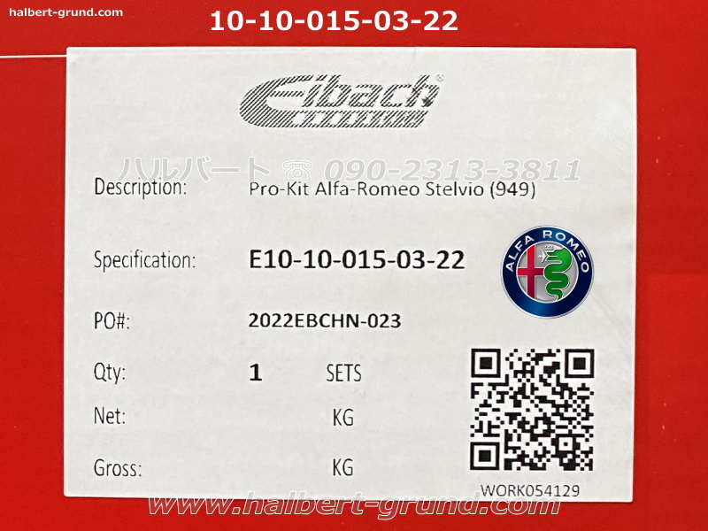 ������͢���ʡۡ�Eibach PRO-KI�ۥ����Хå� �ץ����å� 10-10-015-03-22 �����륹�ץ�󥰡å���ե����ᥪ ���ƥ������ �����ɥ�ե��ꥪ 2.9 Q4��ALFA ROMEO STELVIO QUADRIFOGLIO��10-10-015-03-22������̵������Ź��ô��