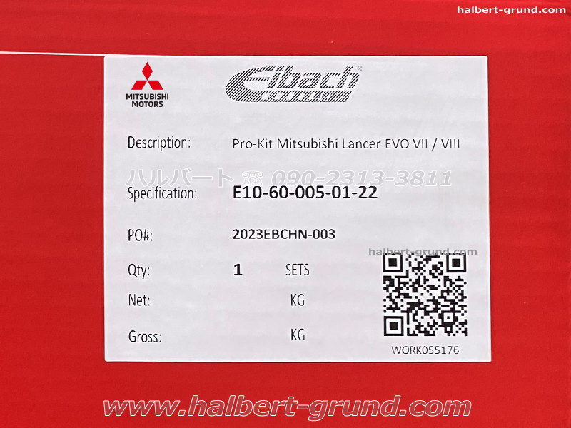 アイバッハ スプリング 10-60-005-01-22【正規輸入品】Eibach PRO-KIT