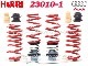 ��H&R Height adjustable springs�ۼֹ�Ĵ����ǽ�ե����㥹�ȥ��ץ�󥰡å����ǥ� SQ5 FY��Audi�ۡ�23010-1�ۡ�����̵������Ź��ô��