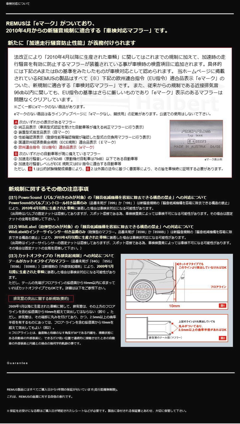 ������͢���ʡ�REMUS Sports Label�ڥ�ॹ ���ݡ��ĥ�٥� �ꥢ�ޥե顼 �Х�֥���ȥ����륷���ƥ��� ��90 W �����å����ǥ� S3 8V ���ݡ��ĥХå���Audi��046913 1500 + 0046 05R�ۡ�����̵������Ź��ô��