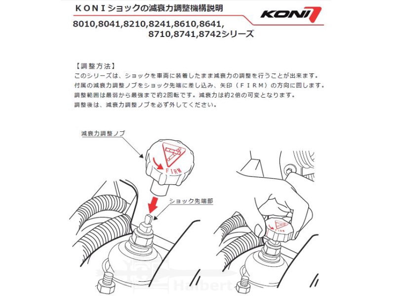 KONI SPORTۥ ݡ ̵ʳĴå֥Сڥե&ꥢ1ʬۥȥ西 MR-S ZZW308641-14208641-1422TOYOTA MR-S ZZW30̵Źô