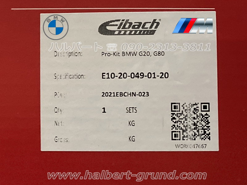 ������͢���ʡ�Eibach PRO-KIT�ڥ����Хå� �ץ����å� 10-20-049-01-20 �����륹�ץ�󥰡�BMW 3���꡼�� ������ G80 M3 / M3 ����ڥƥ�������10-20-049-01-20�ۡ�����̵������Ź��ô��