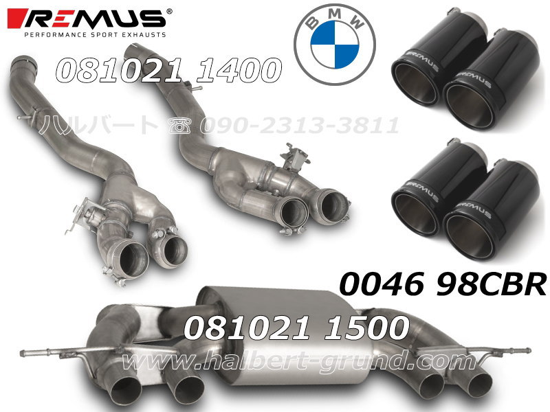 ������͢���ʡ�REMUS Axle-back system�ڥ�ॹ ���ݡ��ĥޥե顼 ��98 ���ȥ꡼�ȥ졼�� �֥�å��������� W ������BMW 4���꡼�� ������ M4 G82�ۡ�081021 1400 + 081021 1500 + 0046 98CBR�ۡ�����̵������Ź��ô��