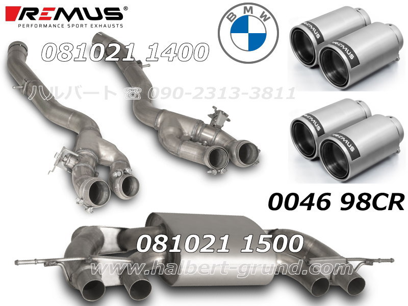 ������͢���ʡ�REMUS Axle-back-system�ڥ�ॹ ���ݡ��ĥޥե顼 ��98 ���ȥ꡼�ȥ졼�� W ������BMW 4���꡼�� ������ M4 G82�ۡ�081021 1400 + 081021 1500 + 0046 98CR�ۡ�����̵������Ź��ô��